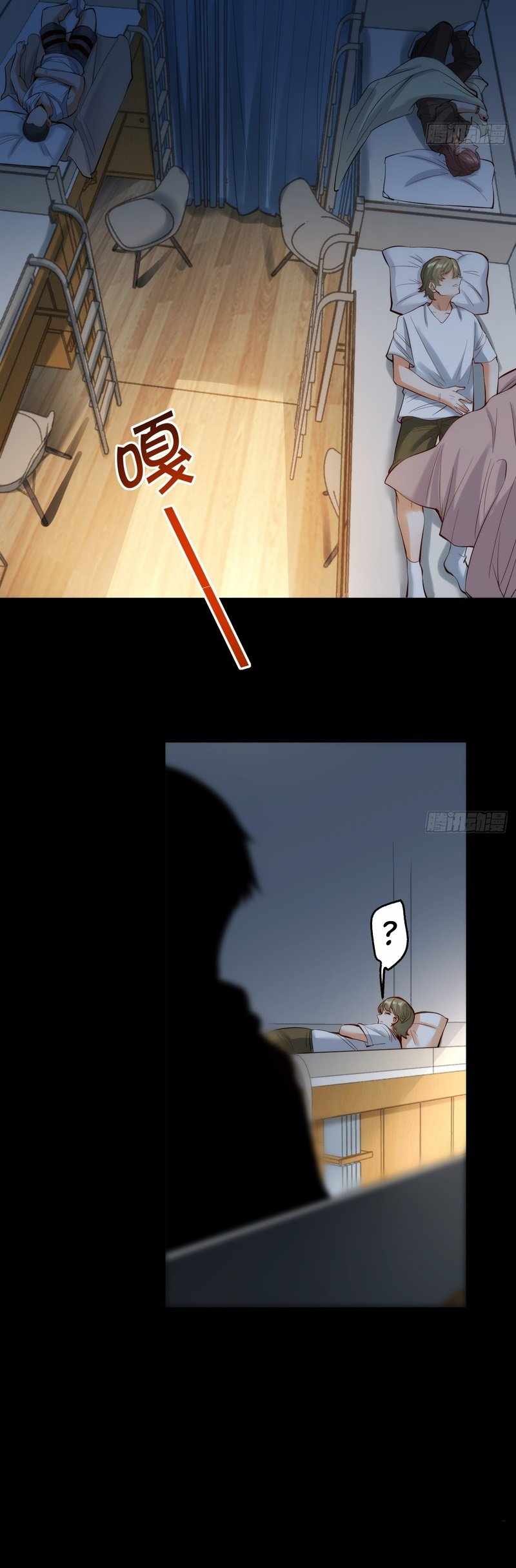 I Regressed to Level Up Instead of Being a Simp Chapter 12 page 9
