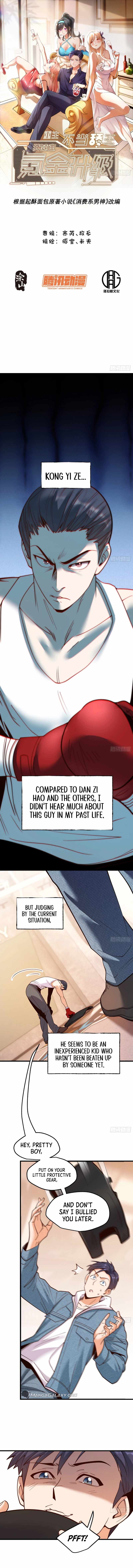 I Regressed to Level Up Instead of Being a Simp Chapter 120 page 2