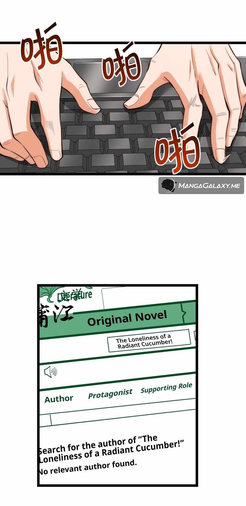 I Regressed to Level Up Instead of Being a Simp Chapter 13 page 15