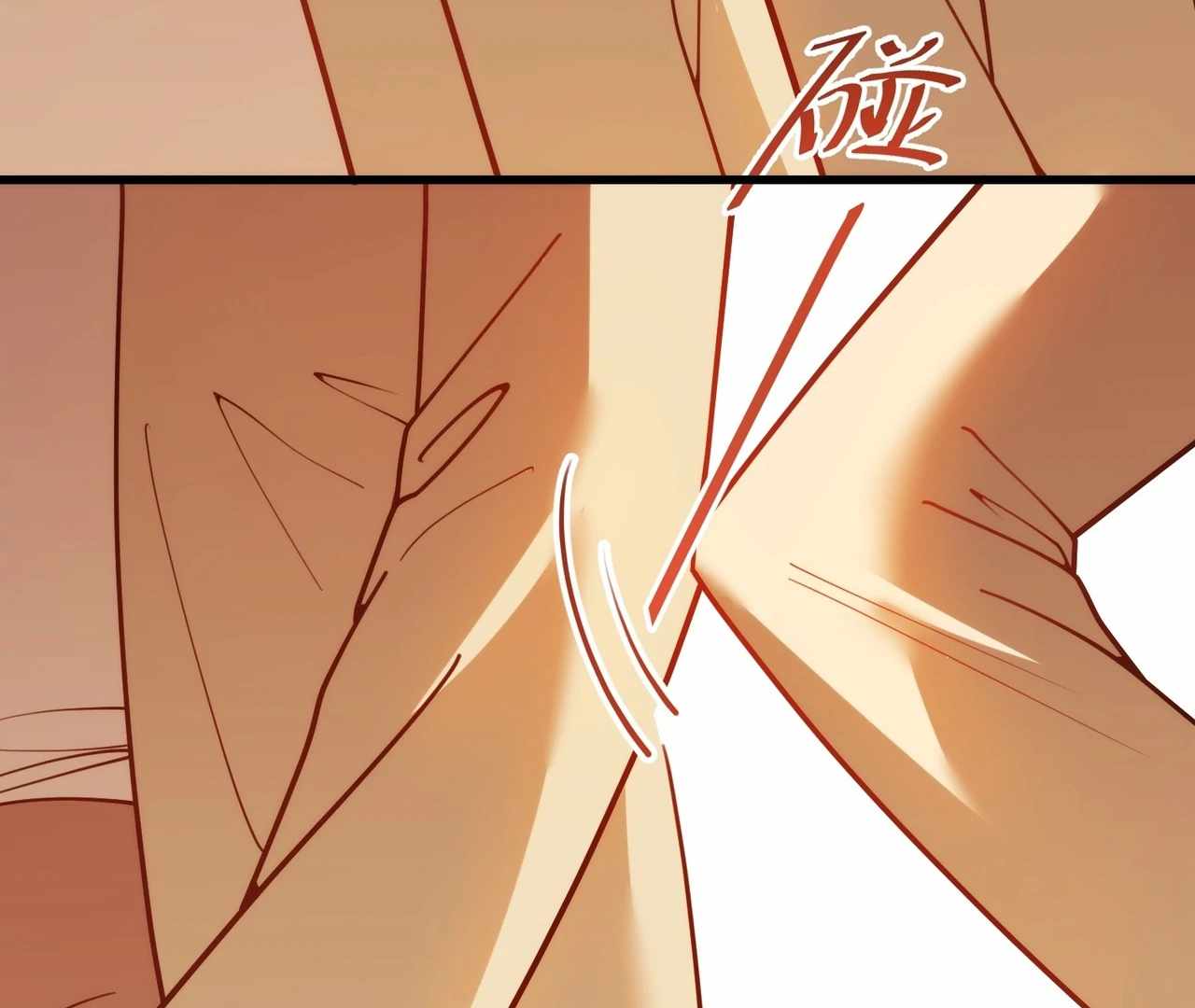 I Regressed to Level Up Instead of Being a Simp Chapter 211 page 41