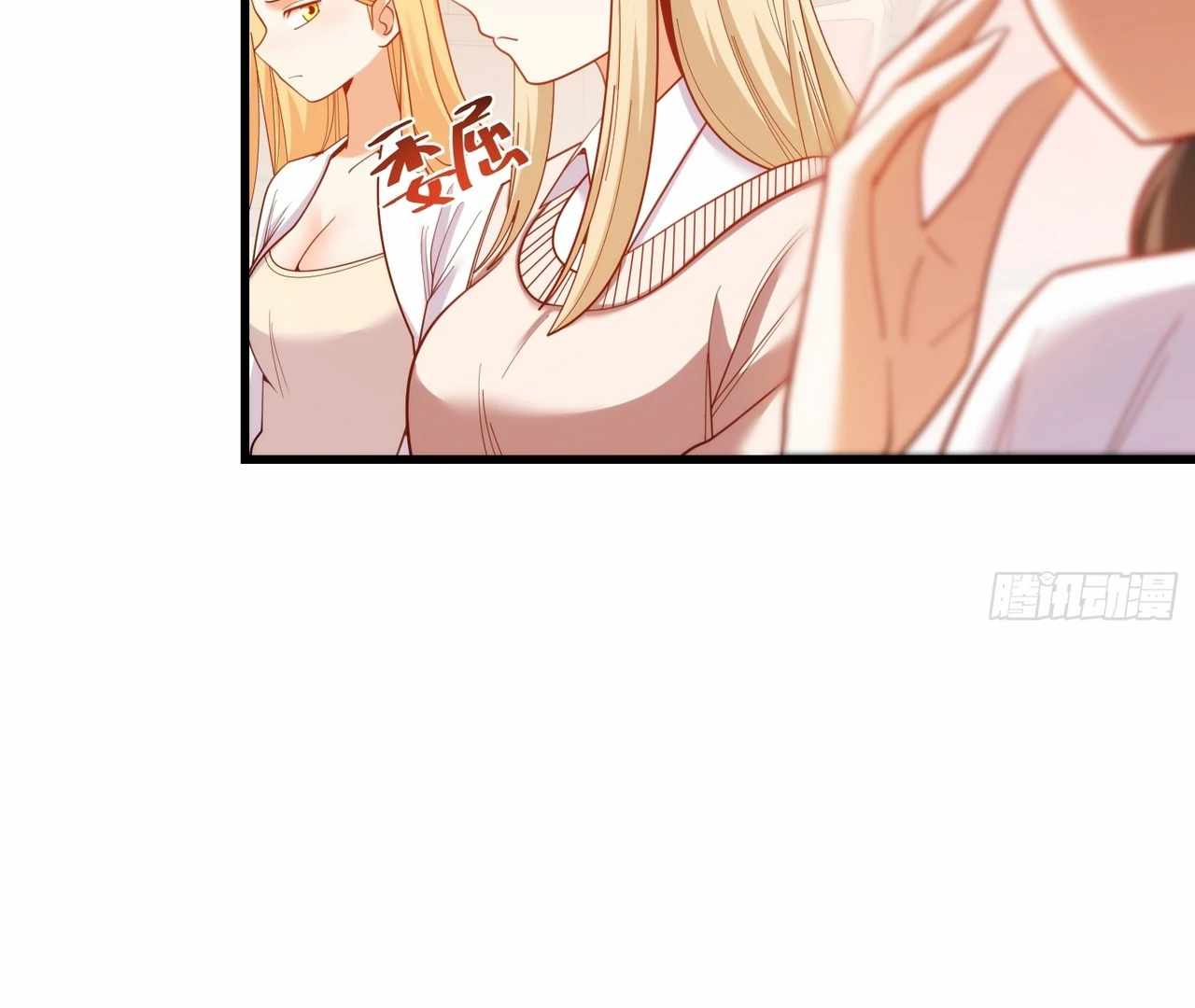 I Regressed to Level Up Instead of Being a Simp Chapter 211 page 56