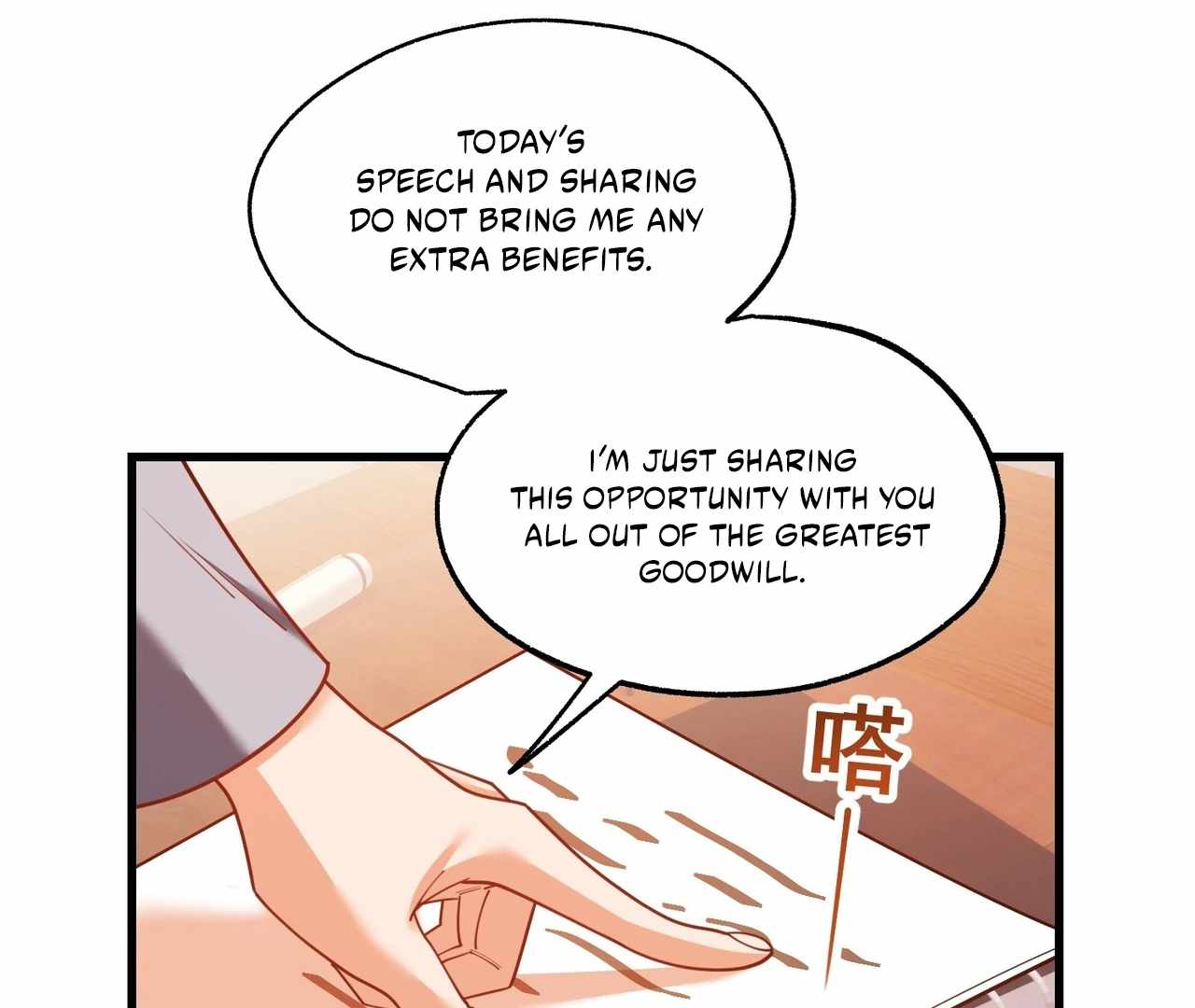 I Regressed to Level Up Instead of Being a Simp Chapter 211 page 75