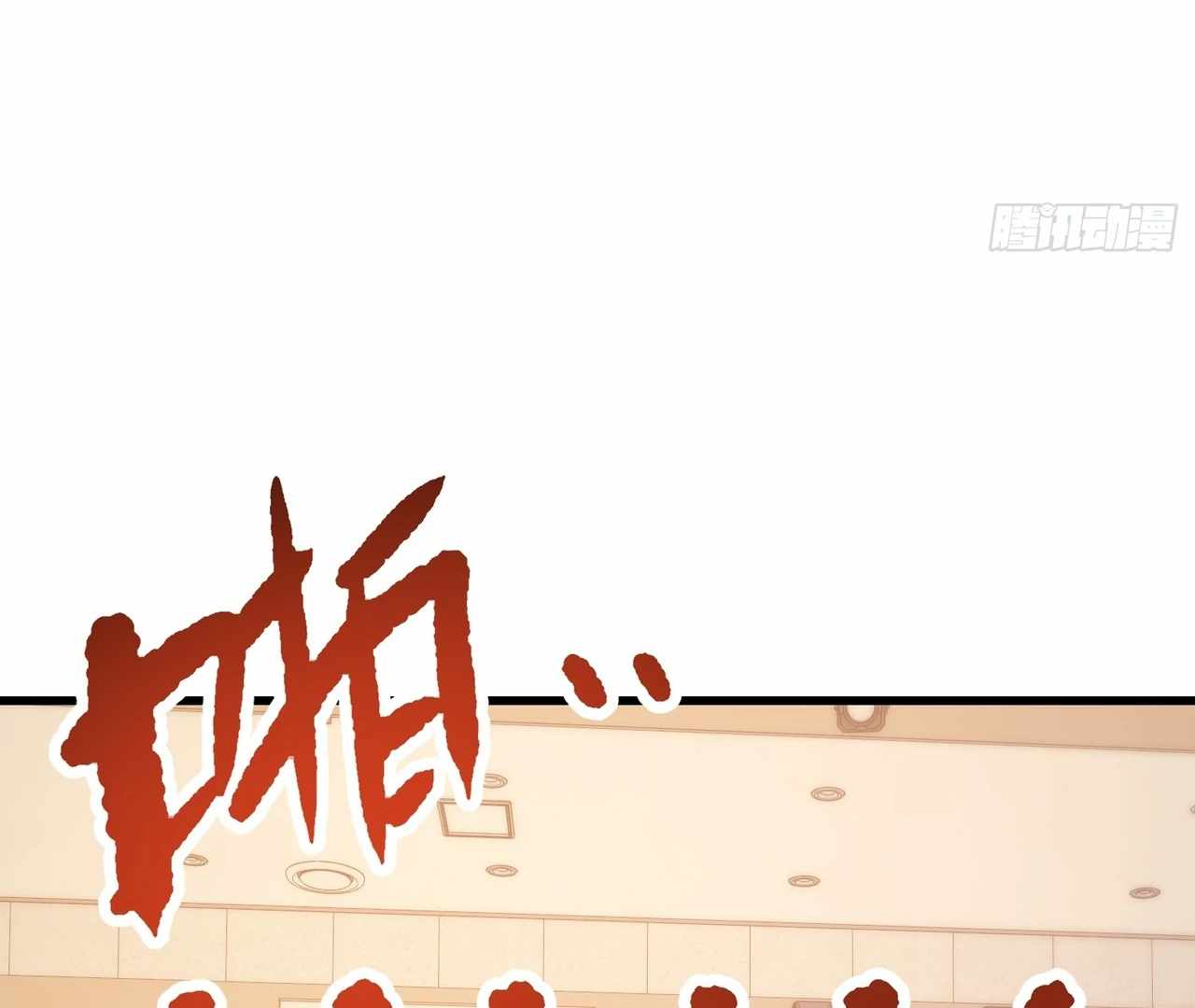 I Regressed to Level Up Instead of Being a Simp Chapter 211 page 83