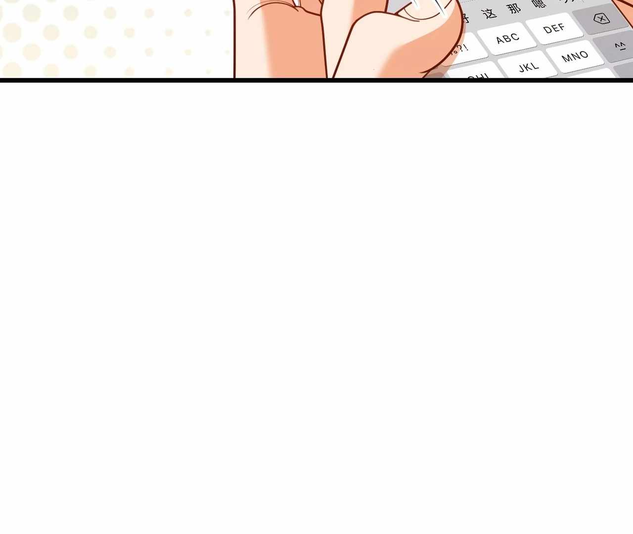 I Regressed to Level Up Instead of Being a Simp Chapter 213 page 24