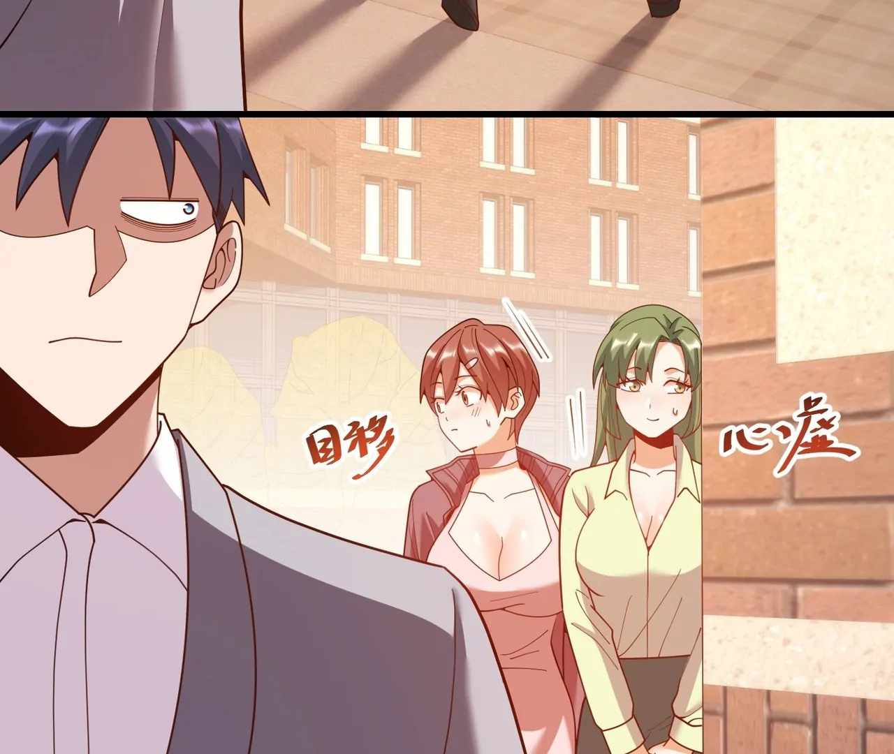 I Regressed to Level Up Instead of Being a Simp Chapter 213 page 37