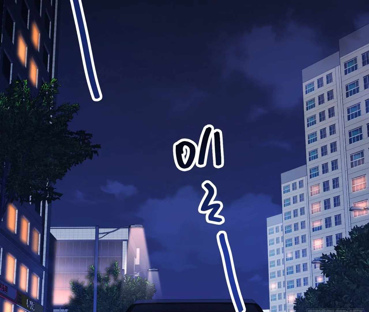I Regressed to Level Up Instead of Being a Simp Chapter 214 page 14