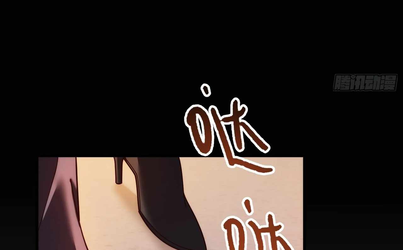 I Regressed to Level Up Instead of Being a Simp Chapter 214 page 66