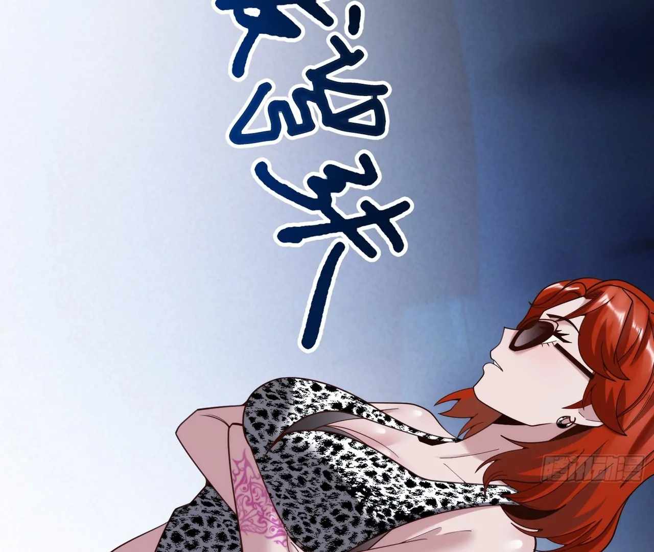 I Regressed to Level Up Instead of Being a Simp Chapter 215 page 19
