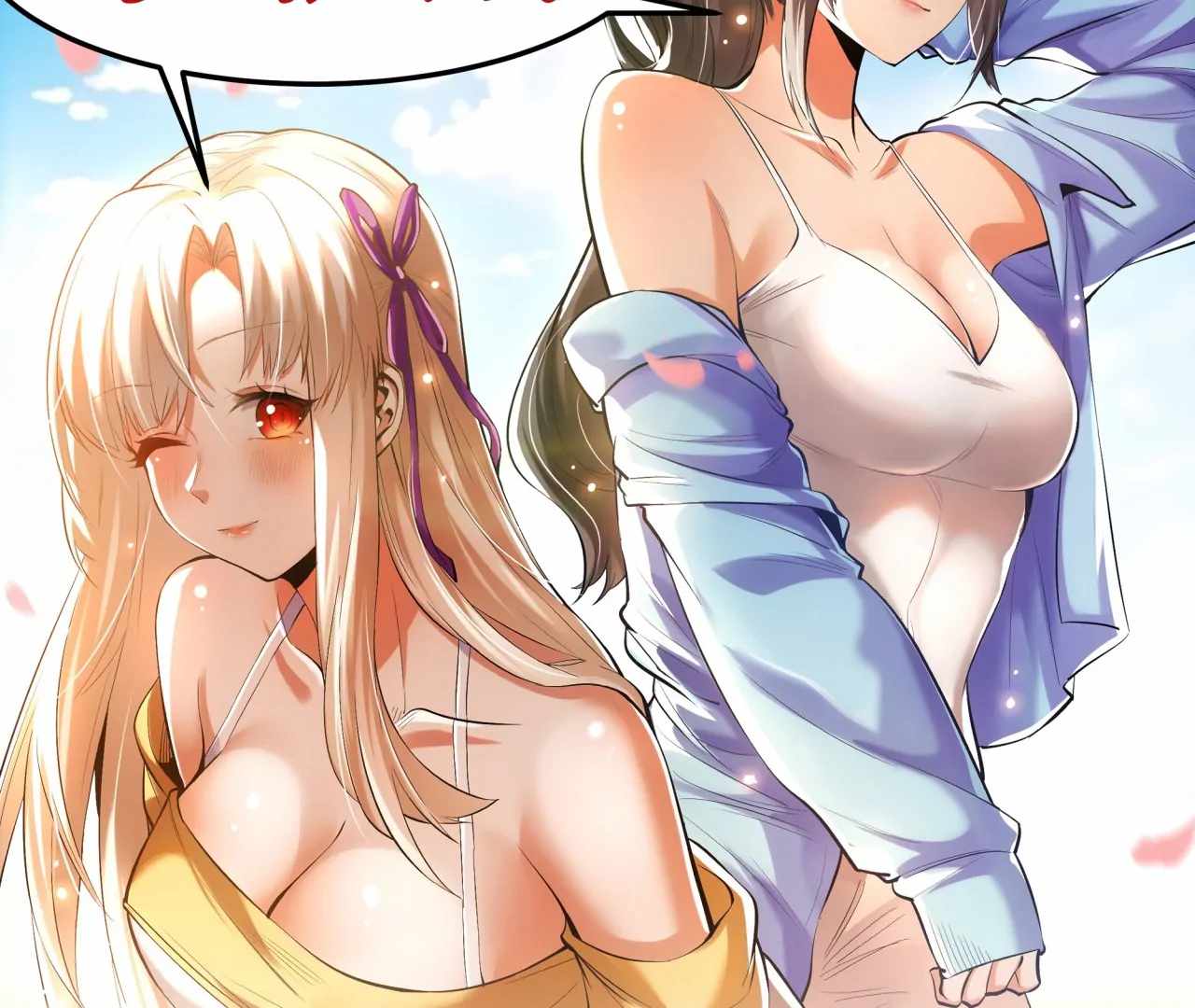 I Regressed to Level Up Instead of Being a Simp Chapter 215 page 82