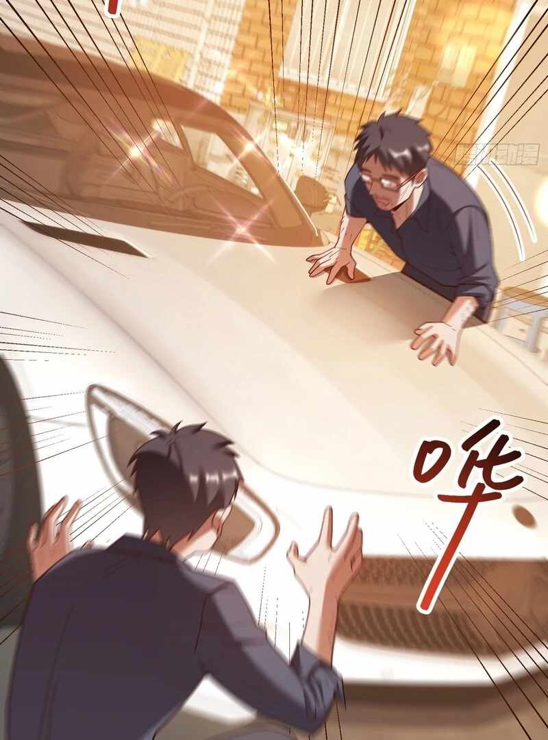 I Regressed to Level Up Instead of Being a Simp Chapter 229 page 4