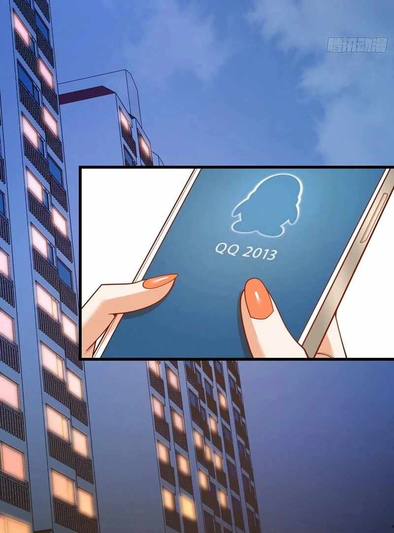 I Regressed to Level Up Instead of Being a Simp Chapter 230 page 17