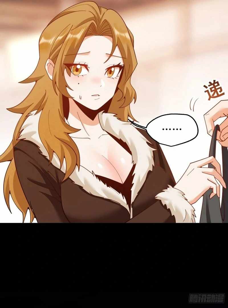 I Regressed to Level Up Instead of Being a Simp Chapter 230 page 14