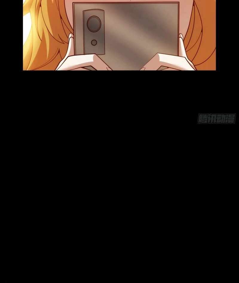 I Regressed to Level Up Instead of Being a Simp Chapter 230 page 27