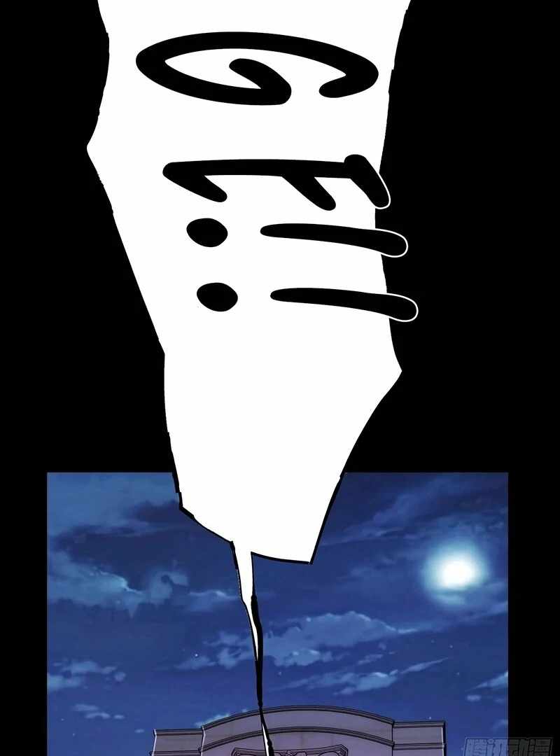 I Regressed to Level Up Instead of Being a Simp Chapter 230 page 51