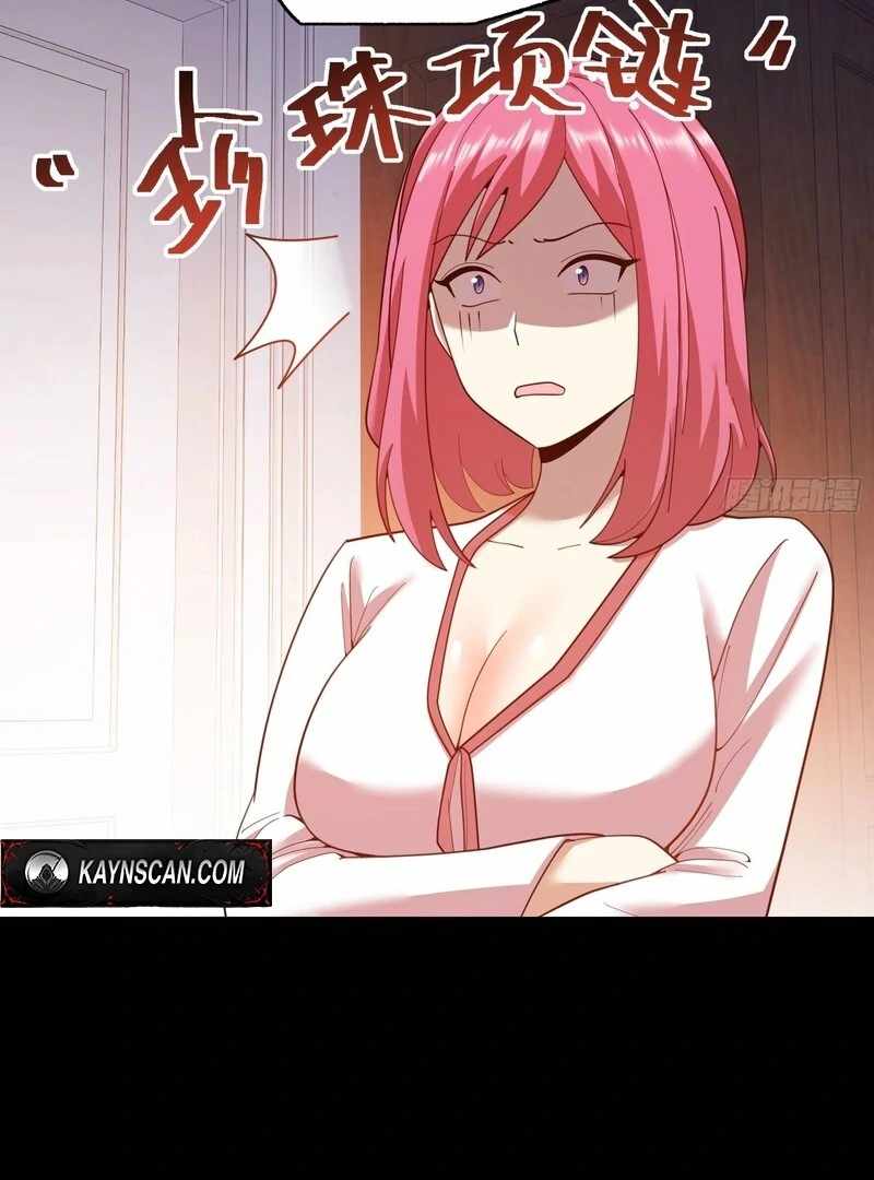 I Regressed to Level Up Instead of Being a Simp Chapter 230 page 60