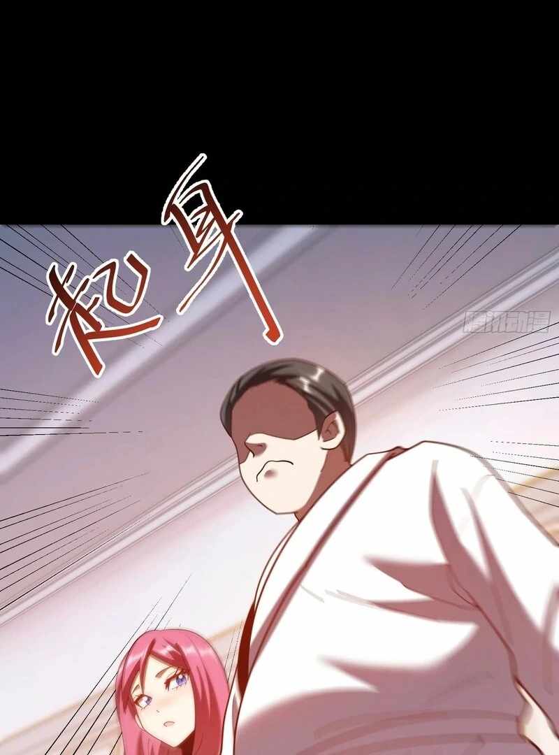I Regressed to Level Up Instead of Being a Simp Chapter 230 page 73