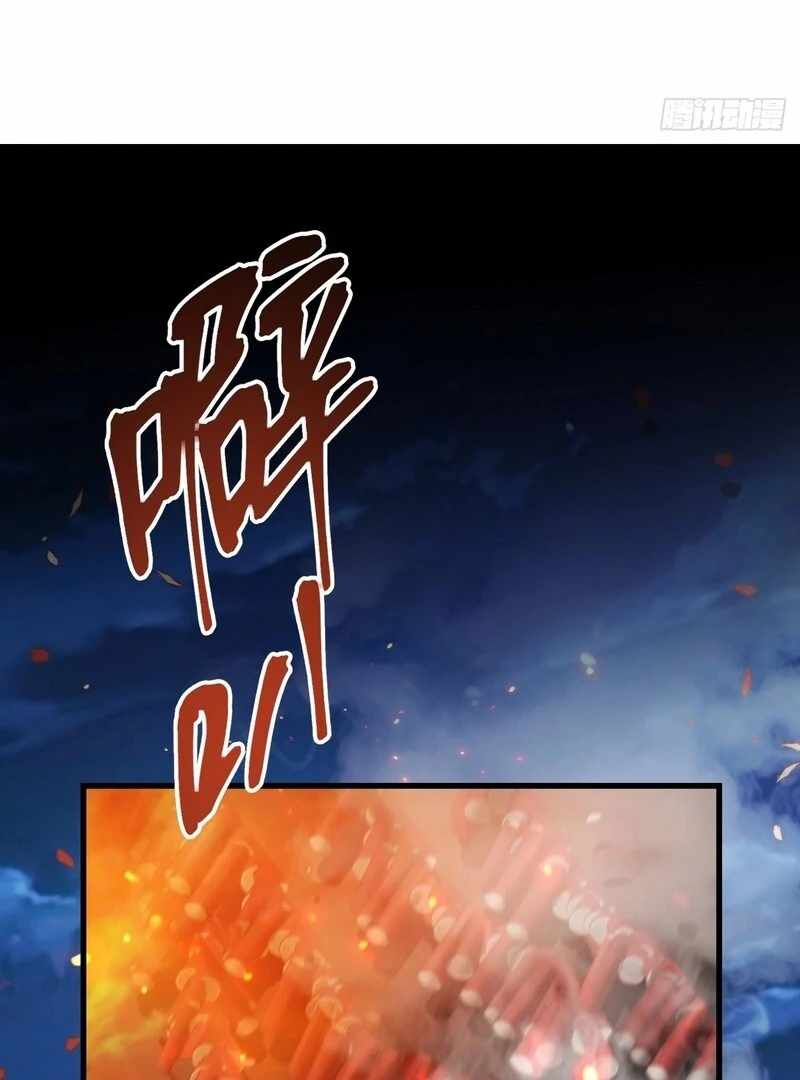 I Regressed to Level Up Instead of Being a Simp Chapter 231 page 3