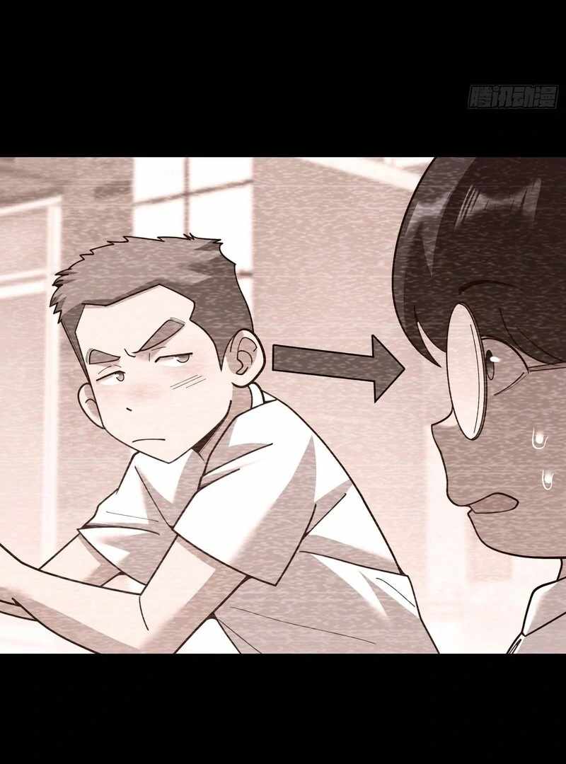 I Regressed to Level Up Instead of Being a Simp Chapter 231 page 29