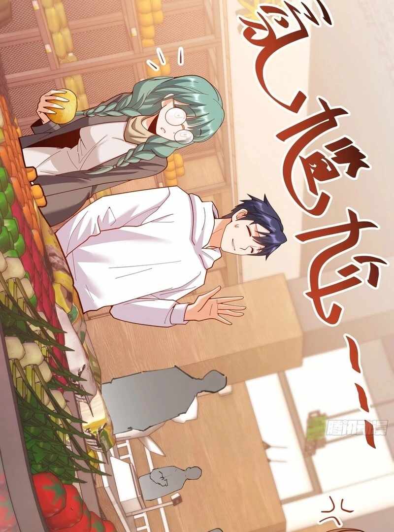 I Regressed to Level Up Instead of Being a Simp Chapter 231 page 62