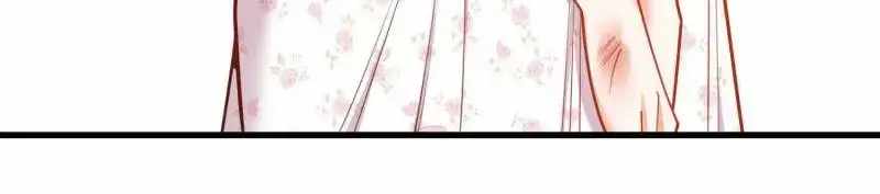 I Regressed to Level Up Instead of Being a Simp Chapter 248 page 46