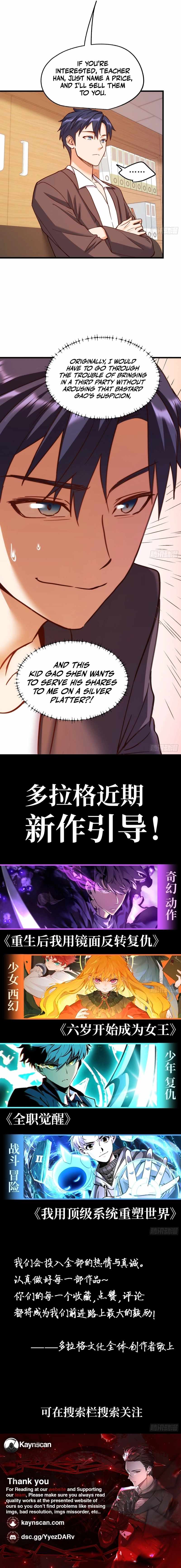 I Regressed to Level Up Instead of Being a Simp Chapter 270 page 5