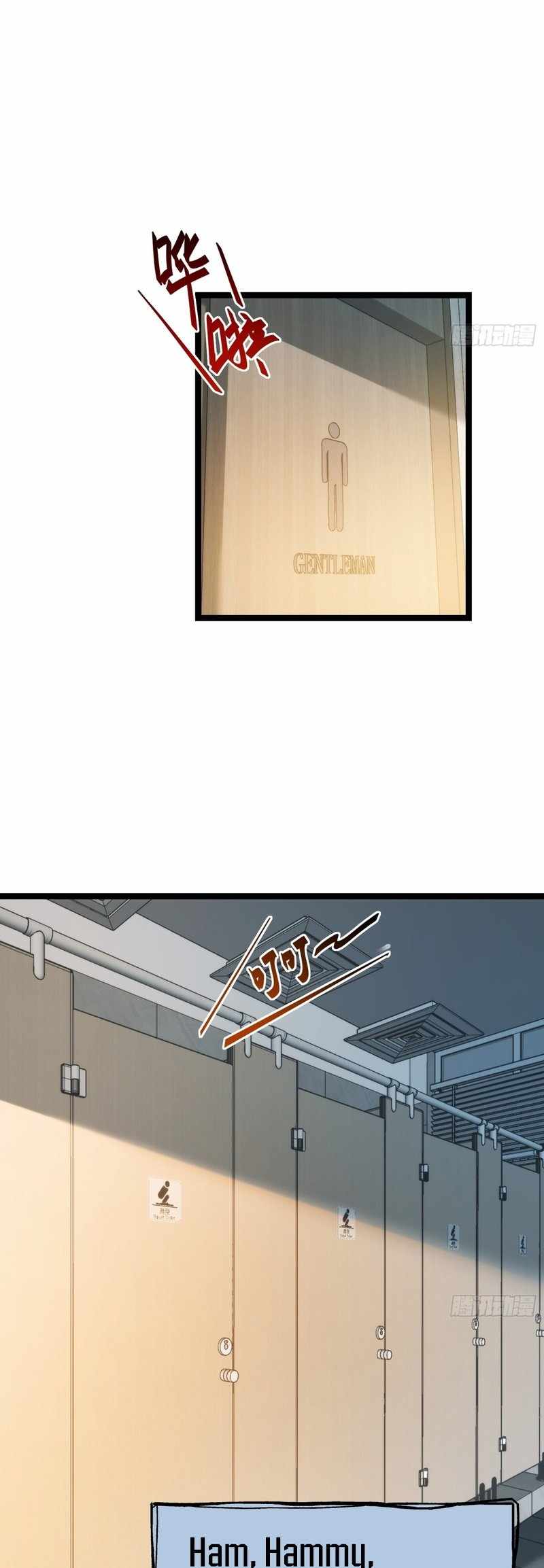 I Regressed to Level Up Instead of Being a Simp Chapter 29 page 17