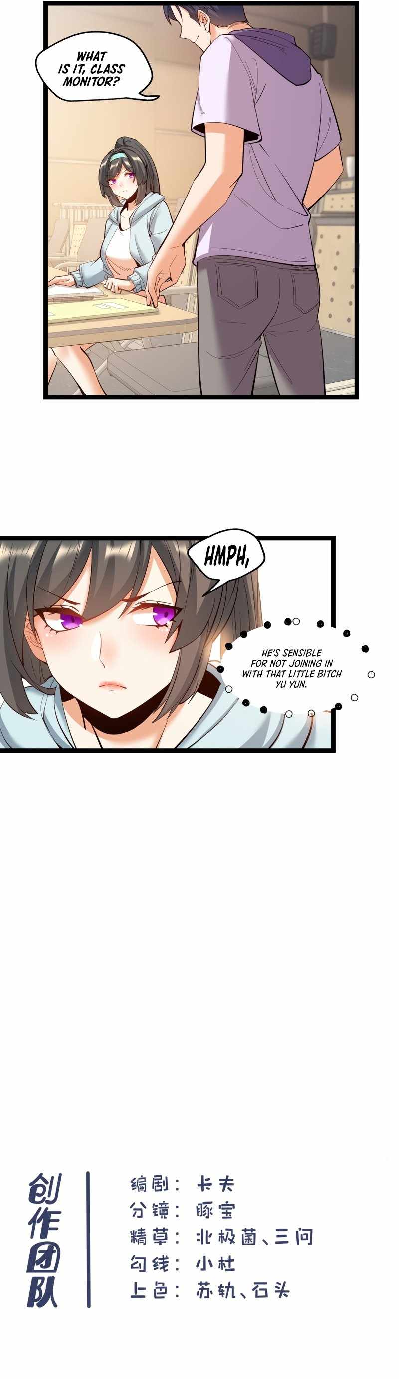 I Regressed to Level Up Instead of Being a Simp Chapter 44 page 15