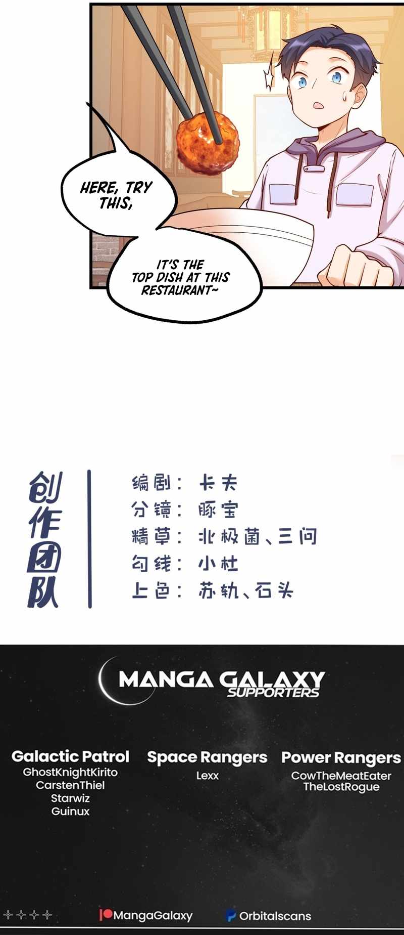I Regressed to Level Up Instead of Being a Simp Chapter 48 page 22