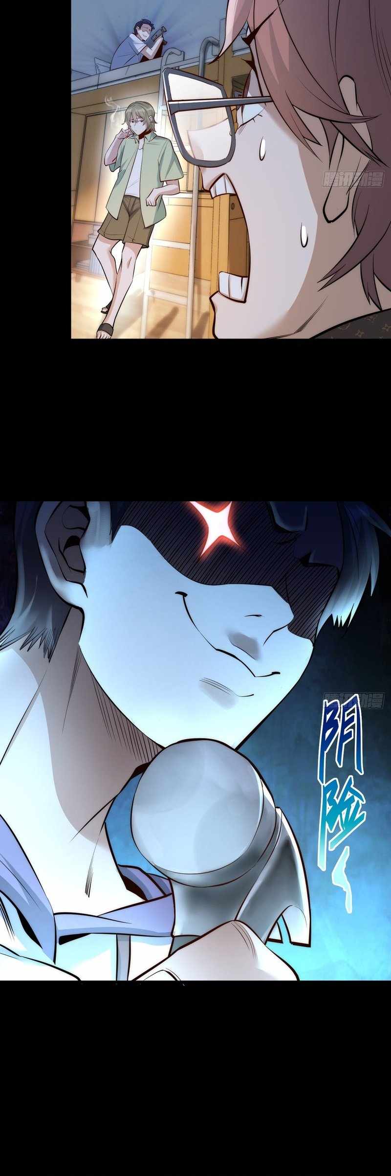 I Regressed to Level Up Instead of Being a Simp Chapter 9 page 9