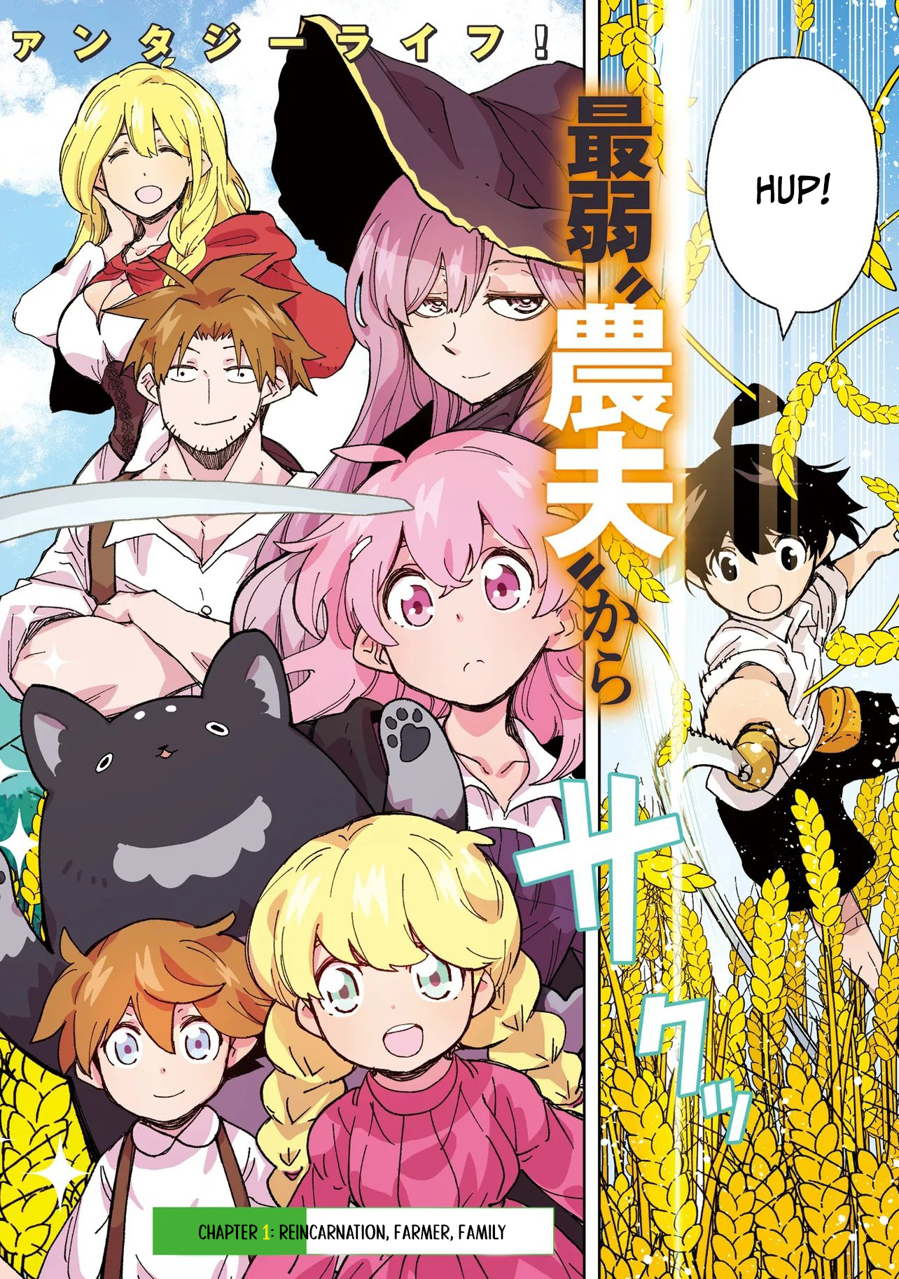 I Reincarnated as a Farmer with the Weakest Class Chapter 1.1 page 2