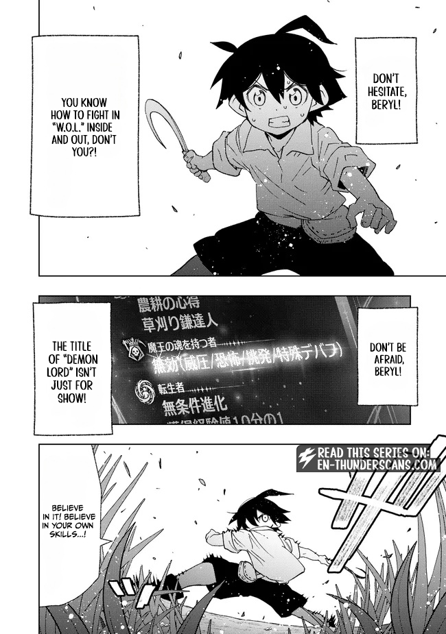 I Reincarnated as a Farmer with the Weakest Class Chapter 1.4 page 4