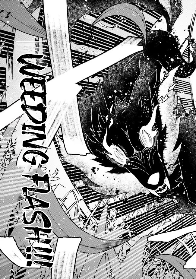 I Reincarnated as a Farmer with the Weakest Class Chapter 1.4 page 7