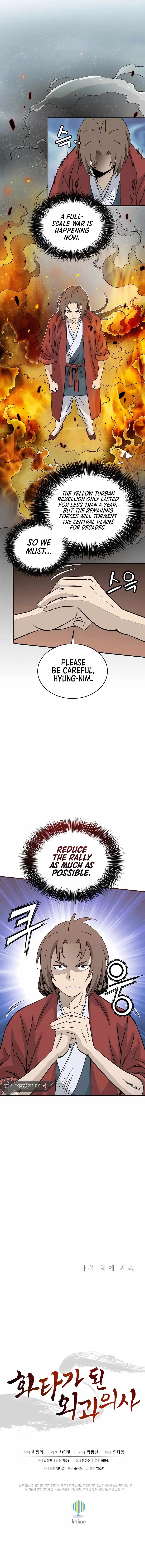 I Reincarnated as a Legendary Surgeon Chapter 100 page 11