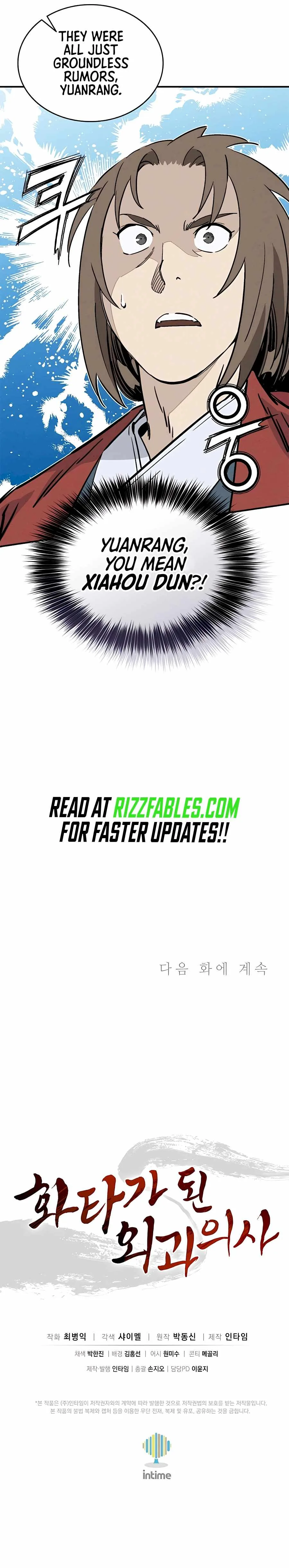 I Reincarnated as a Legendary Surgeon Chapter 110 page 12