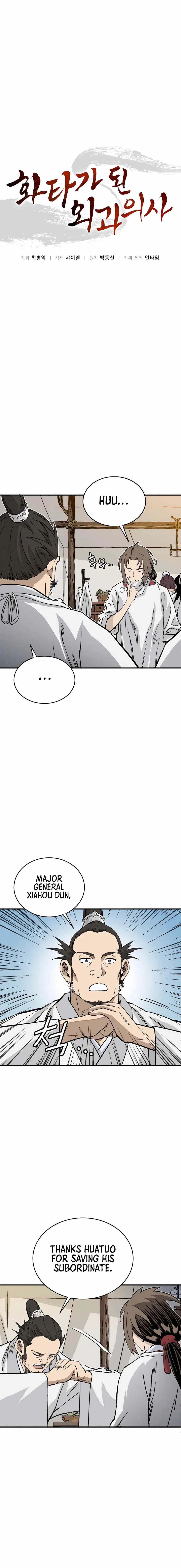 I Reincarnated as a Legendary Surgeon Chapter 112 page 6