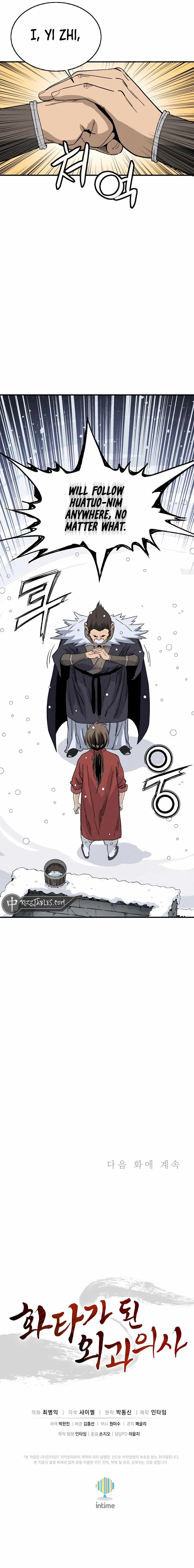 I Reincarnated as a Legendary Surgeon Chapter 113 page 11