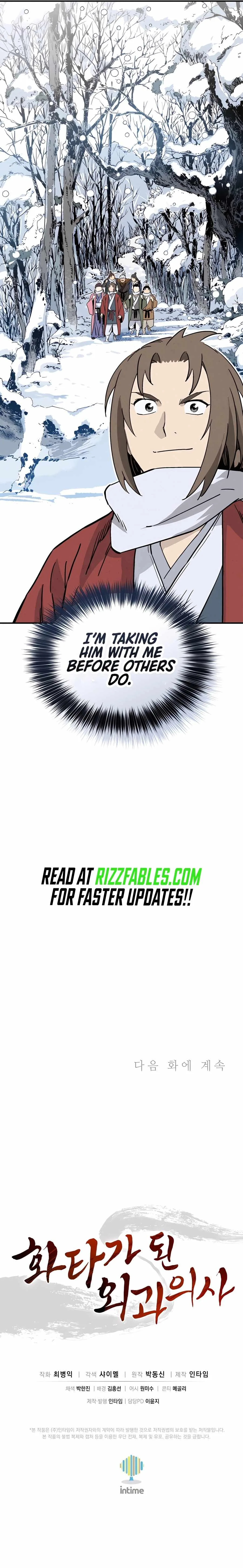 I Reincarnated as a Legendary Surgeon Chapter 115 page 12