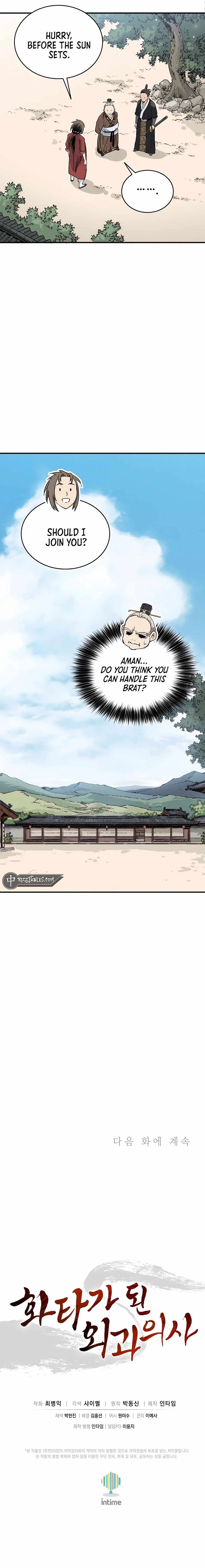 I Reincarnated as a Legendary Surgeon Chapter 121 page 12