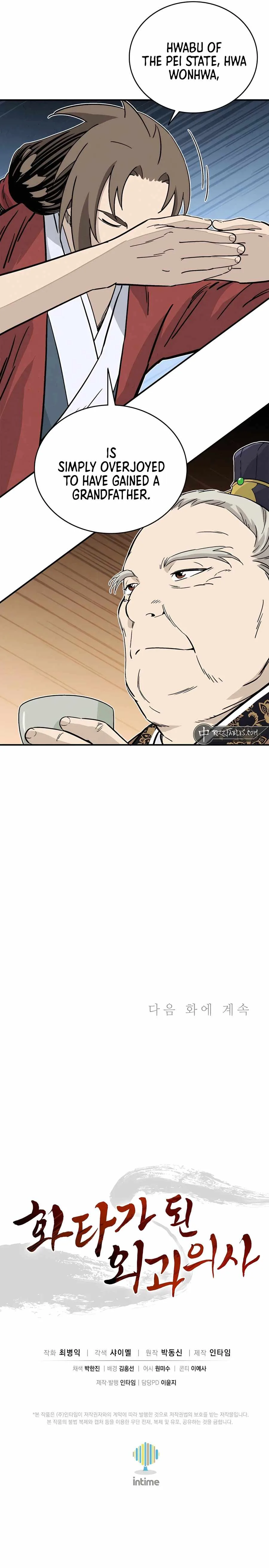 I Reincarnated as a Legendary Surgeon Chapter 122 page 13