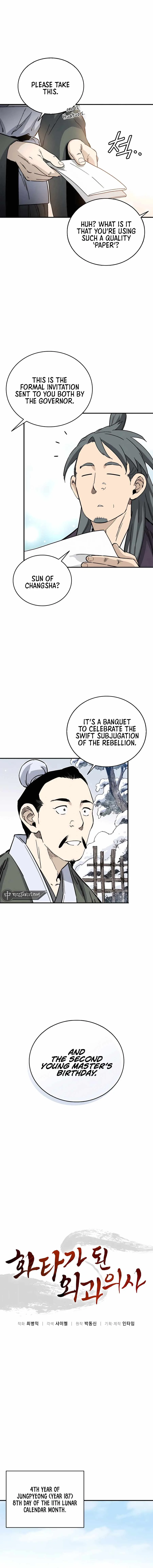 I Reincarnated as a Legendary Surgeon Chapter 127 page 4