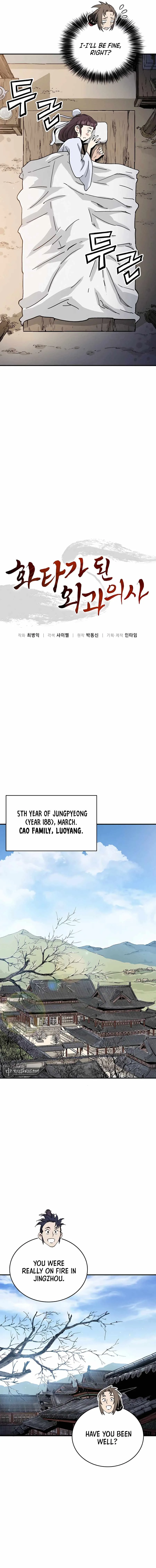 I Reincarnated as a Legendary Surgeon Chapter 131 page 10