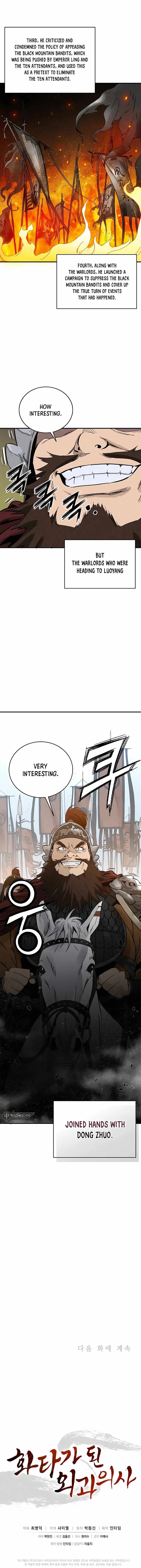 I Reincarnated as a Legendary Surgeon Chapter 134 page 14
