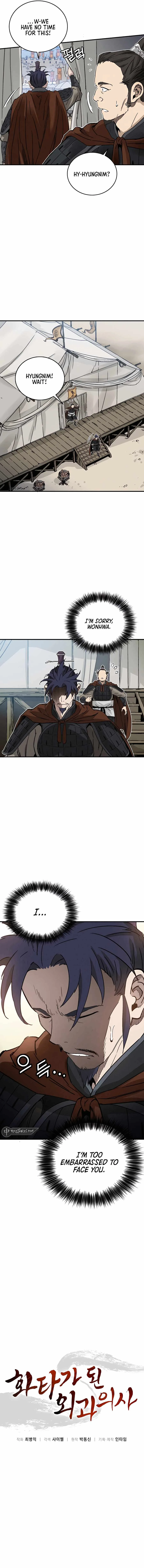 I Reincarnated as a Legendary Surgeon Chapter 136 page 7