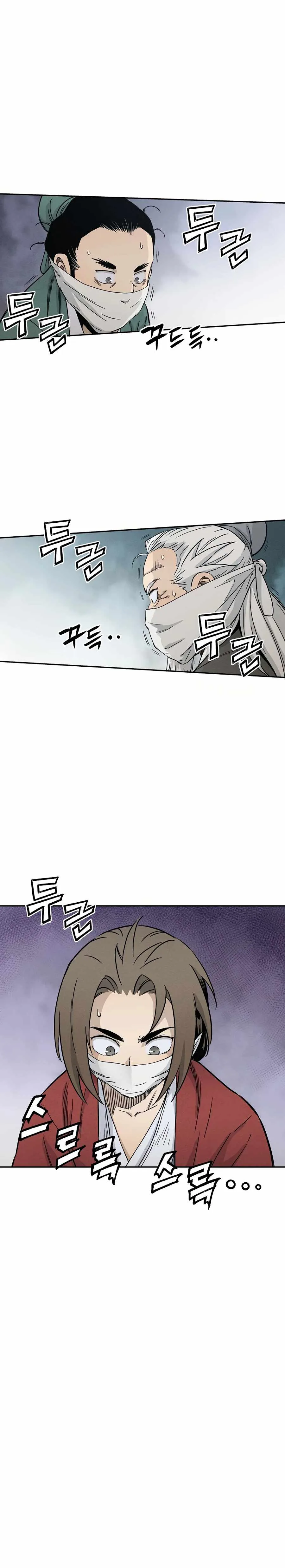I Reincarnated as a Legendary Surgeon Chapter 14 page 12