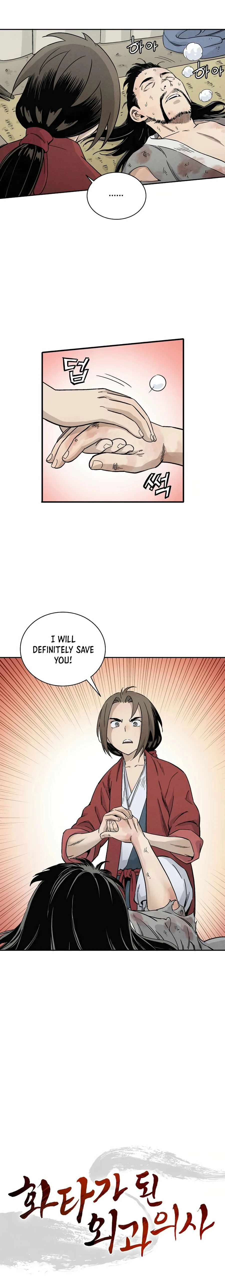 I Reincarnated as a Legendary Surgeon Chapter 14 page 7