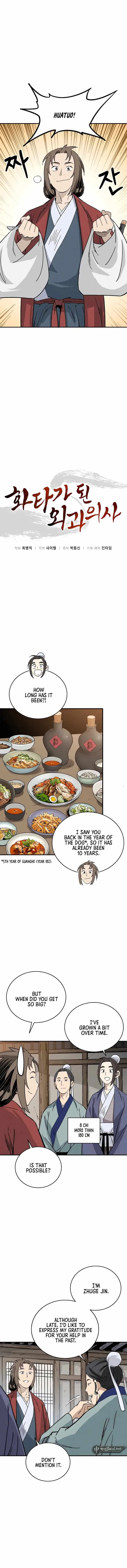 I Reincarnated as a Legendary Surgeon Chapter 145 page 3