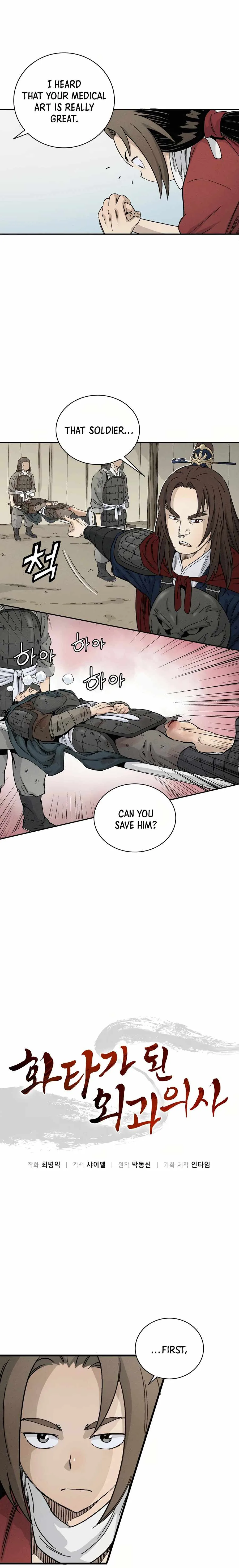I Reincarnated as a Legendary Surgeon Chapter 15 page 5