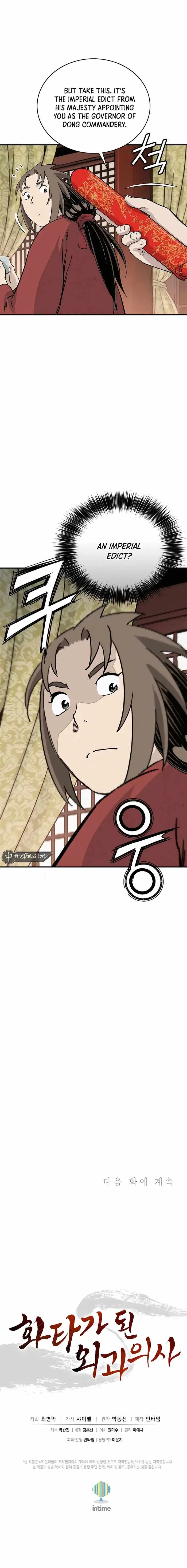 I Reincarnated as a Legendary Surgeon Chapter 152 page 11