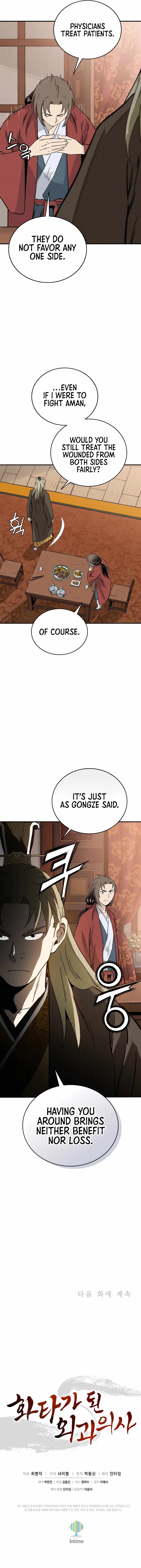 I Reincarnated as a Legendary Surgeon Chapter 154 page 14