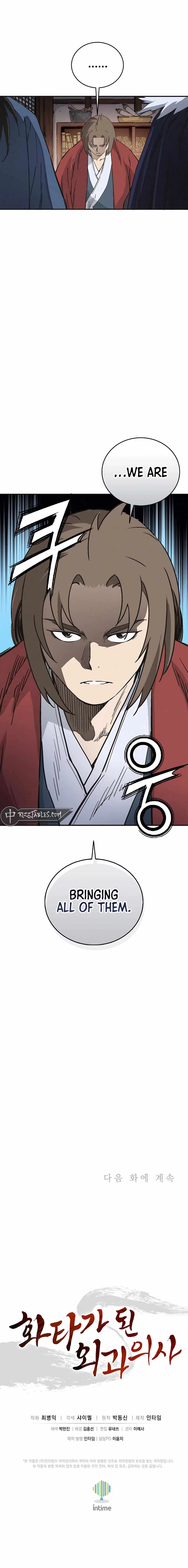 I Reincarnated as a Legendary Surgeon Chapter 157 page 14